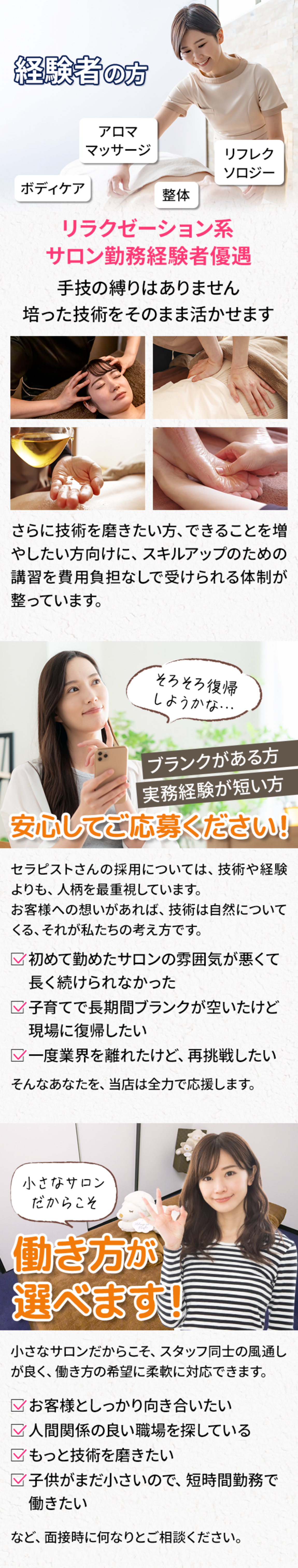 経験者
